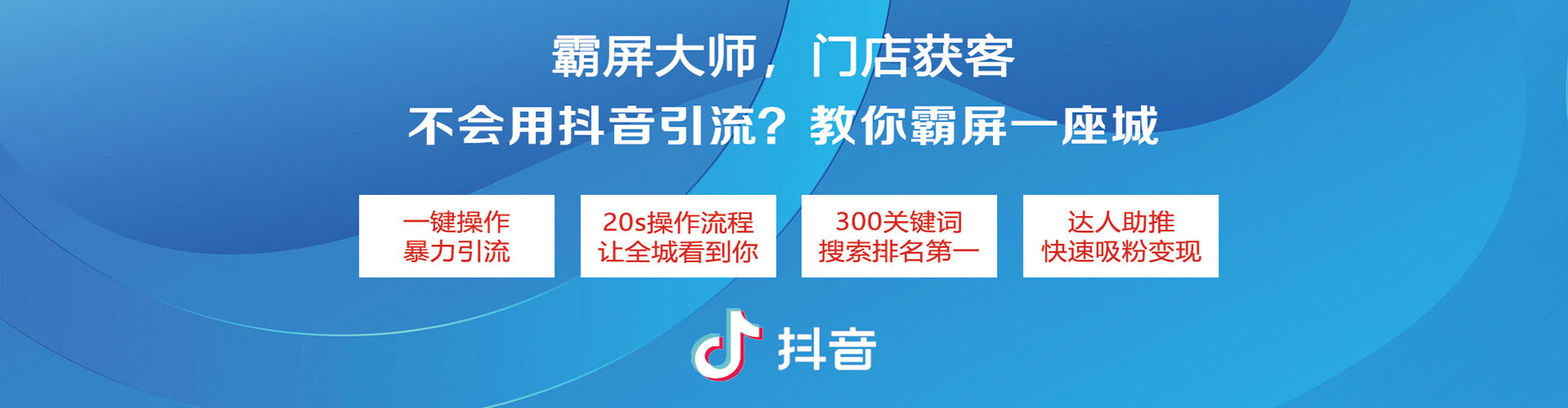来安百度搜索推广